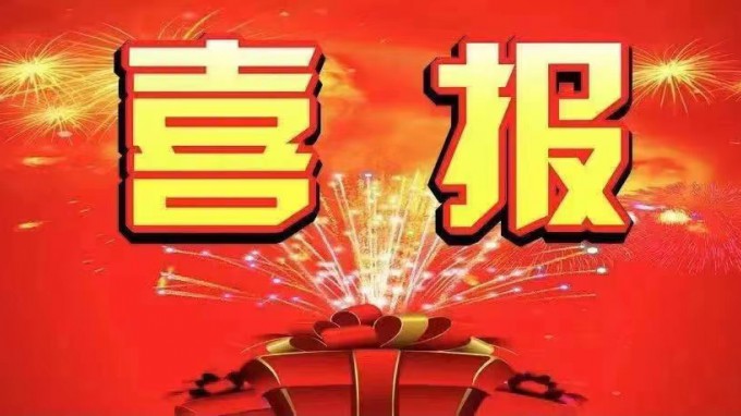 抗疫生產(chǎn)兩手抓 兩促進(jìn)丨甘肅工程咨詢集團(tuán)生產(chǎn)經(jīng)營捷報頻傳