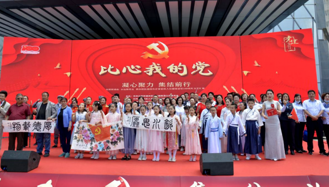 建筑設計院與轄區(qū)街道共慶中國共產(chǎn)黨成立100周年