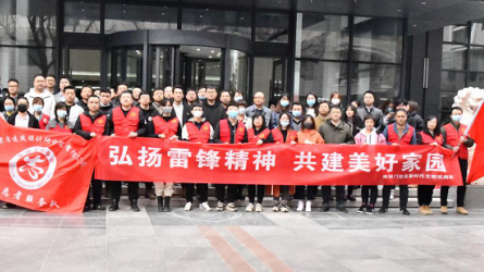 建筑設計院開展“聚力文明實踐、弘揚文明新風、<br/>共建美好家園”志愿服務活動