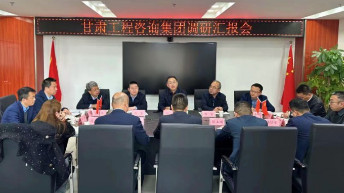 甘肅工程咨詢集團黨委書記、董事長馬明調研西部（甘肅）生態環境工程有限公司