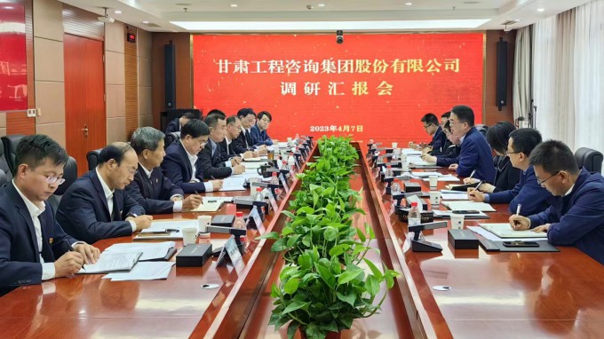 甘肅工程咨詢集團黨委書記、董事長馬明調研省招標咨詢集團