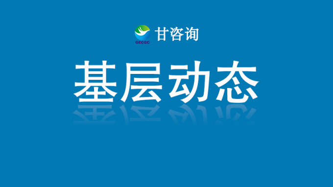 省建設監理公司新簽近五年單體項目最大合同