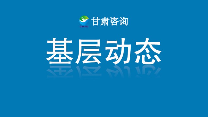 省水電設計院兩項目躋身2025年國家級幸福河湖建設名錄 實現我省零的突破