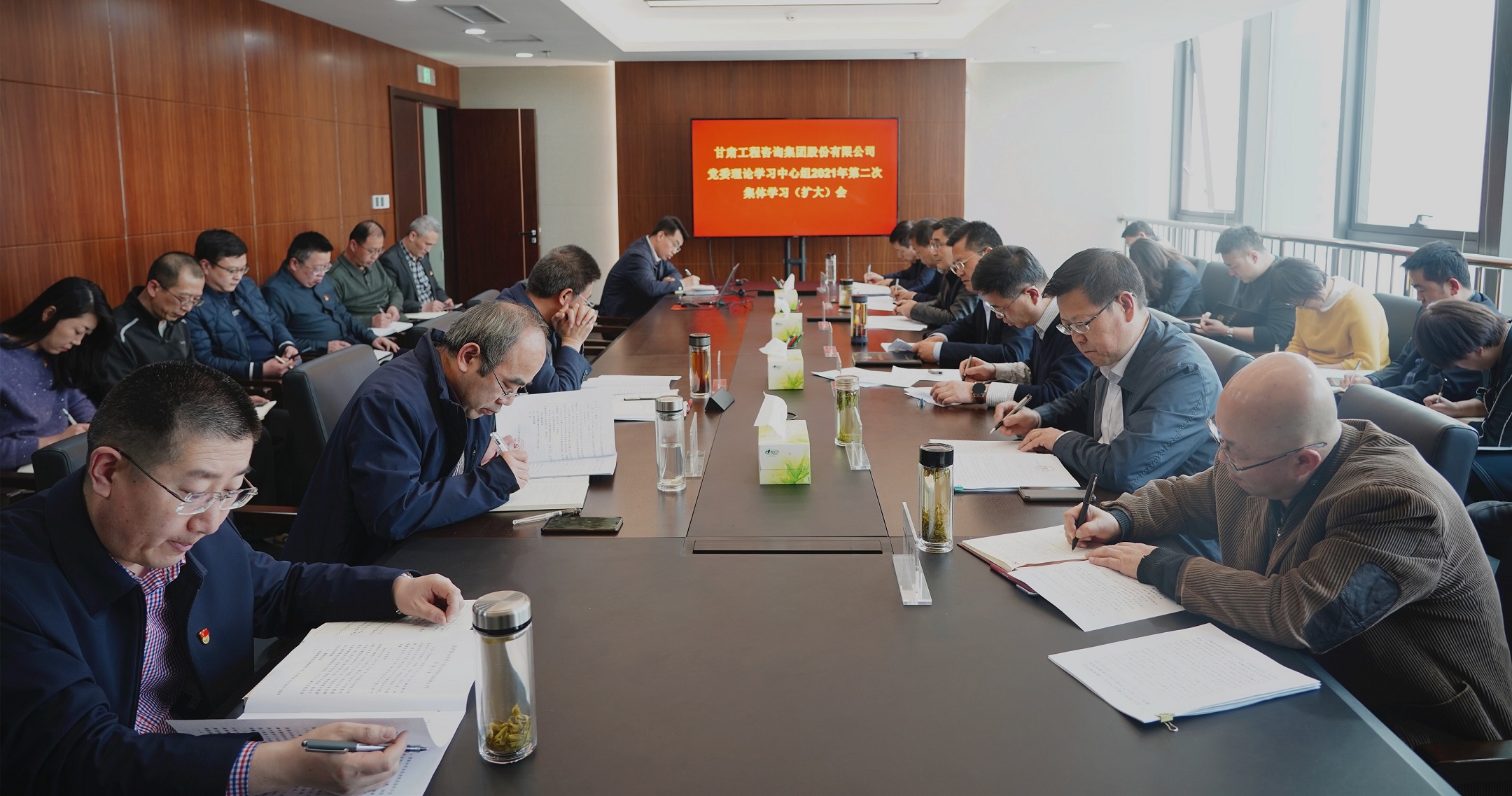 甘肅工程咨詢集團召開黨委理論學(xué)習(xí)中心組2021年第二次集體學(xué)習(xí)（擴大）會議