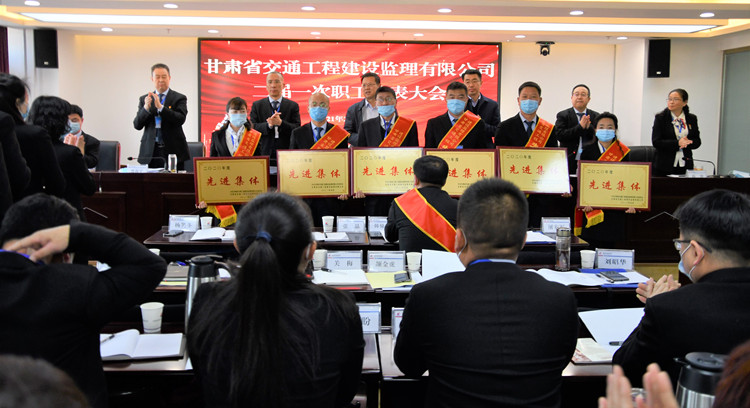 1614940429789068389.jpg 2021職代會5_1_副本.jpg